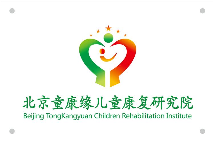 企业信息与技术服务体系 从技术开发到多元咨询服务的协同价值